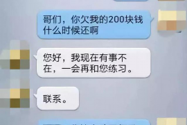 赤坎商账追讨清欠服务